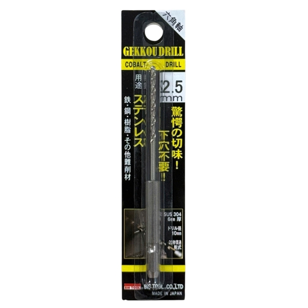 Mũi khoan inox HSS-Co chân lục giác Gekkou