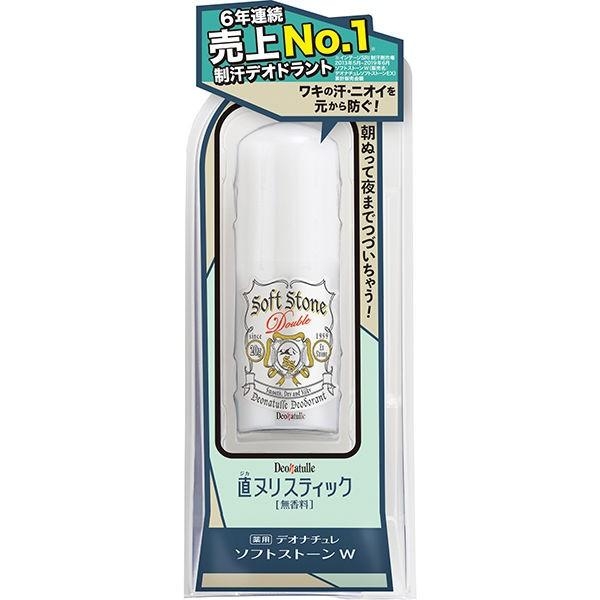 LĂN KHỬ MÙI ĐÁ KHOÁNG DẠNG SÁP DEONATULLE SOFT STONE 20G - 4971825016582 Shop Nhật nội địa Hạ Long