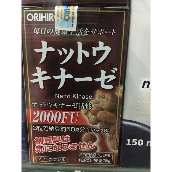 nattokinase-2000fu-orihiro