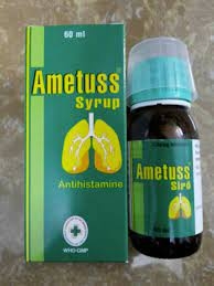 ametuss-siro