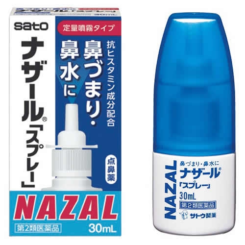 thuoc-xit-mui-nazal-30ml