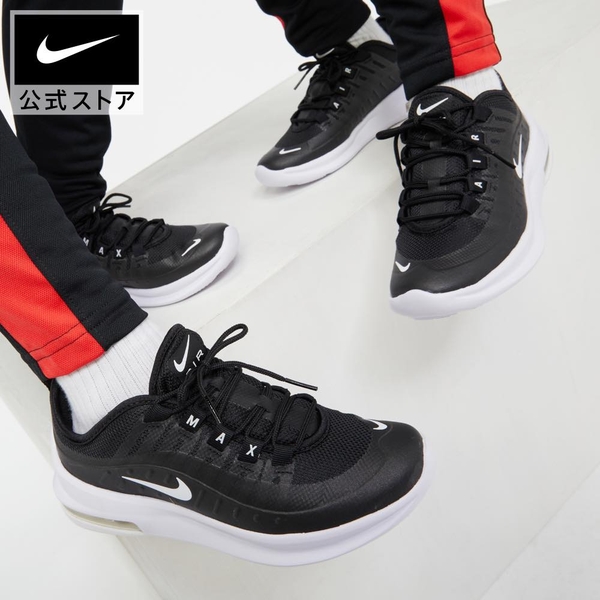 ah5222 nike