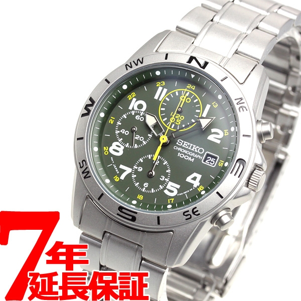 Đồng hồ Seiko Chính hãng - Sport 5 Automatic - Chronogargh SND377P - Nam |  JapanSport