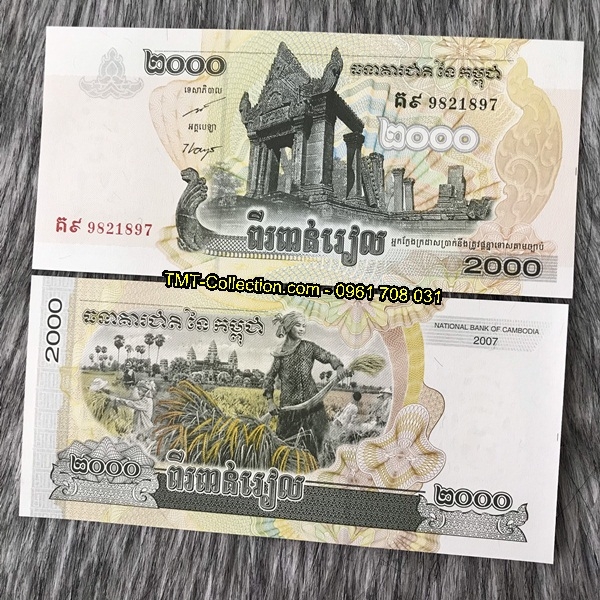 Cambodia 2000 riels 2007 UNC