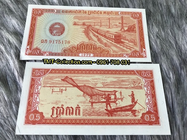 Cambodia 0.5 riel 1979