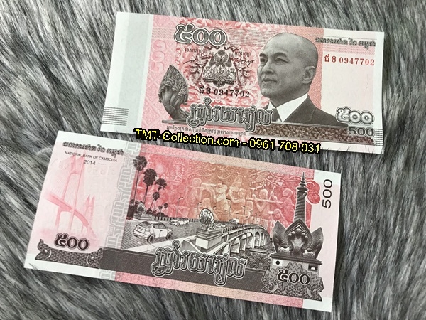 Cambodia 500 riels 2014 UNC