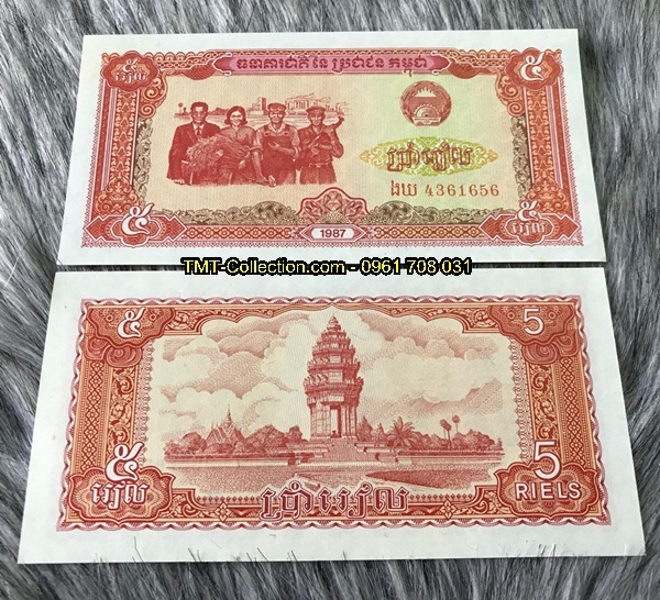 Cambodia 5 riel 1987 UNC