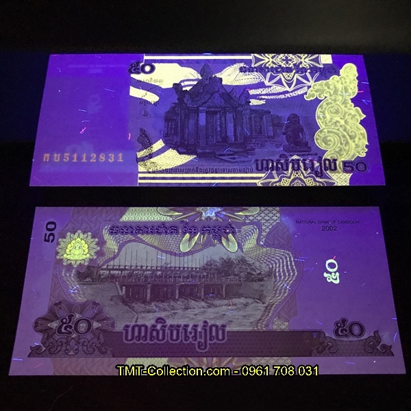 Cambodia 50 riels 2002 UNC