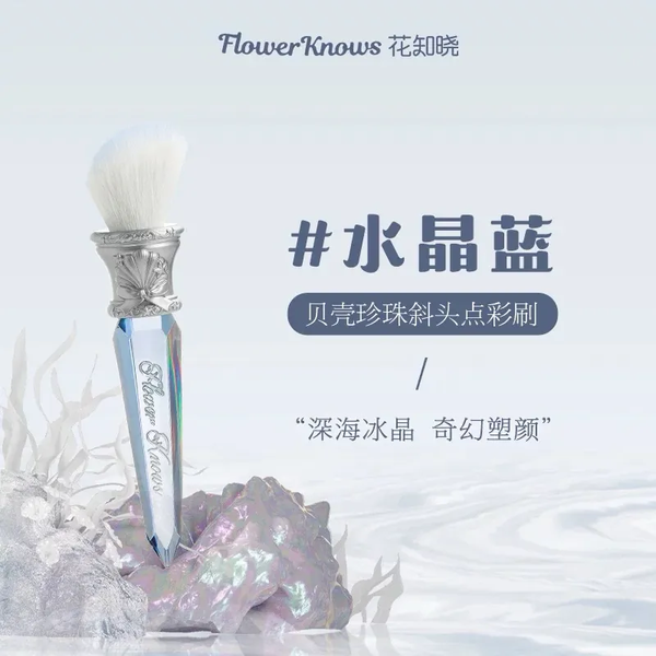  Cọ Shell's Jewel Flower Knows màu xanh