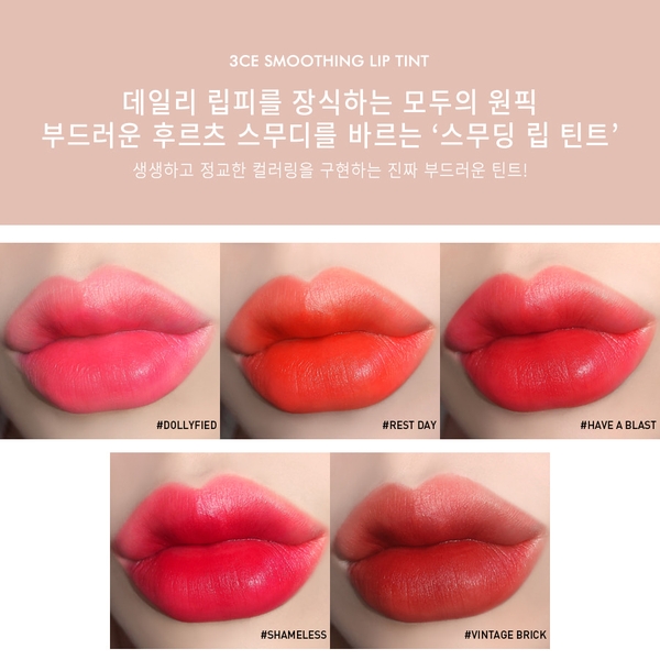 Son Kem Lì Siêu Mịn, Lên Màu Siêu Chuẩn 3CE Smoothing Lip Tint