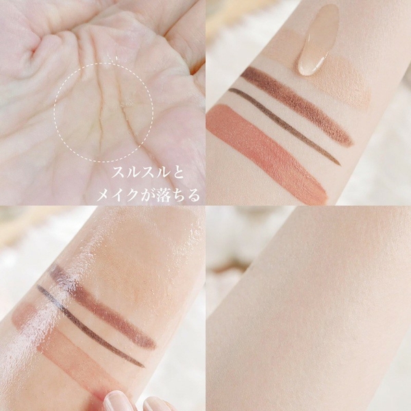 Dầu Tẩy Trang Hatomugi Cleansing & Pore Clear The Cleansing Oil