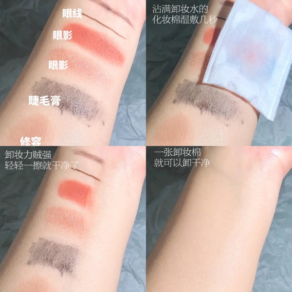 Tẩy Trang Dành Mắt Môi Maybelline Makeup Remover Eye & Lip