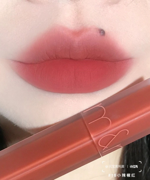 Son Kem Lì, Lên Màu Chuẩn, Mịn Môi Romand Blur Fudge Tint 5g