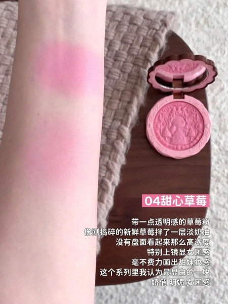 Phấn Má Hồng Flower Knows The Sweetie Bear Collection Silk Satin Blush 5G