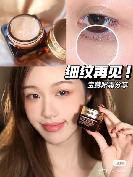 Kem mắt Estee Lauder Advanced Night Repair Eye