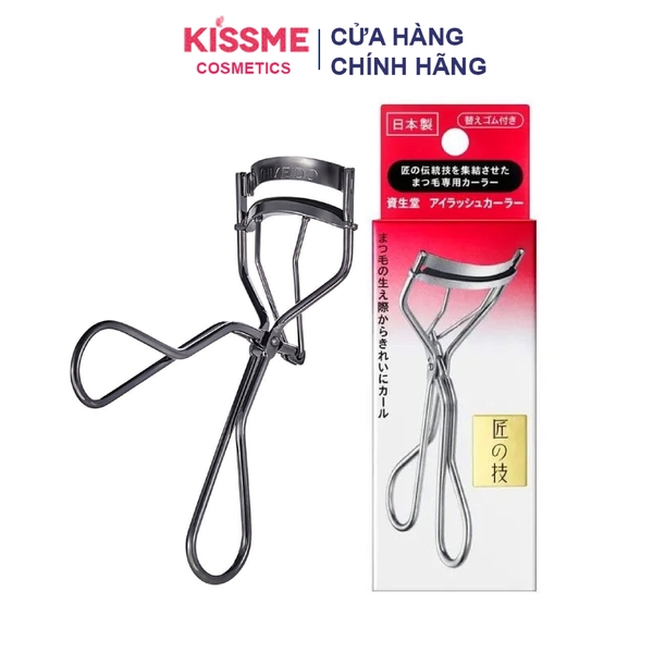 Kẹp Bấm Mi Shiseido Eyelash Curler