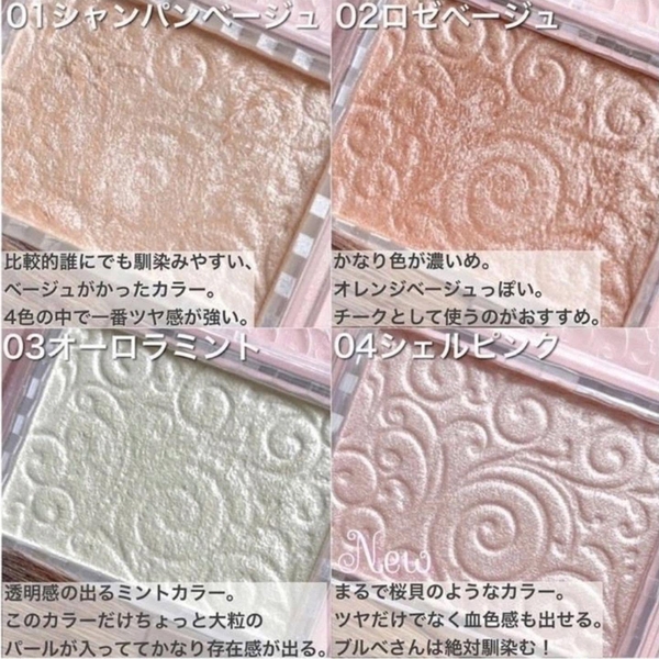Phấn bắt sáng Cezanne Pearl Glow Highlight