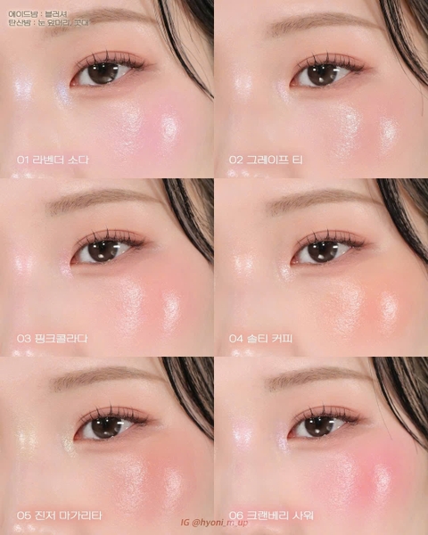 Má Kem SIMPLAIN Gleam On Balm