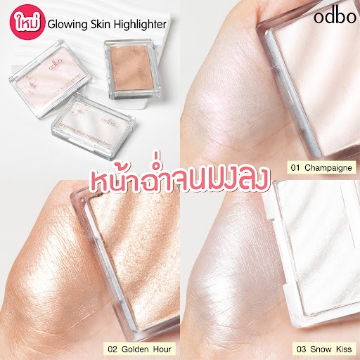 Phấn Bắt Sáng Odbo Glowing Skin Highlight