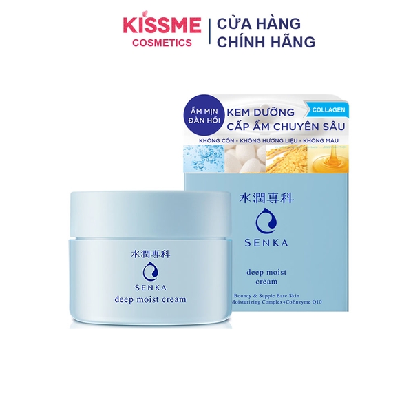 Kem dưỡng cấp ẩm chuyên sâu Senka Deep Moist Cream