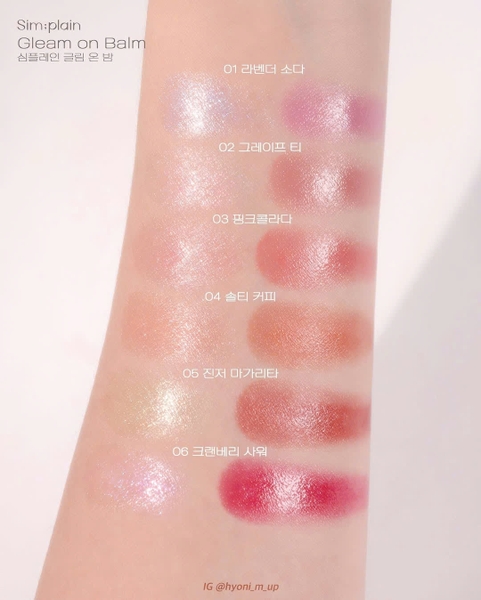 Má Kem SIMPLAIN Gleam On Balm