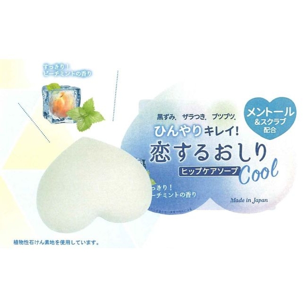 Xà Phòng Trị Thâm Mông Pelican Nhật Bản 80g