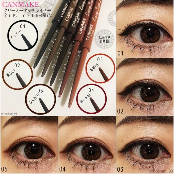 Chì kẻ mắt lâu trôi chống nước Canmake Creamy Touch Liner