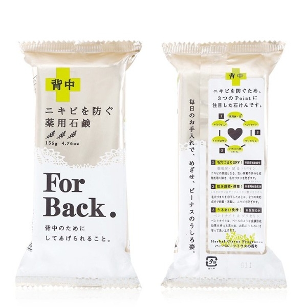 Xà Phòng Trị Mụn Lưng Pelican For Back Medicated 135g