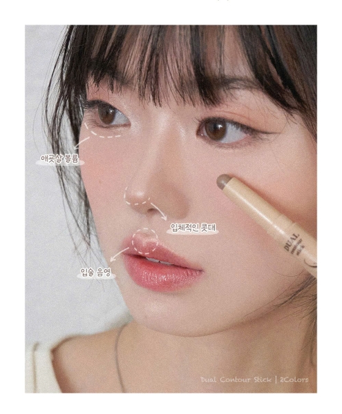 Tạo Khối + Highlight 2 Đầu Dạng Kem Too Cool Artclass Dual Contour Stick