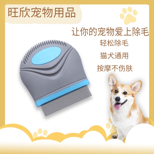 luoc-ve-ran-tay-cam-to-ipet-shop