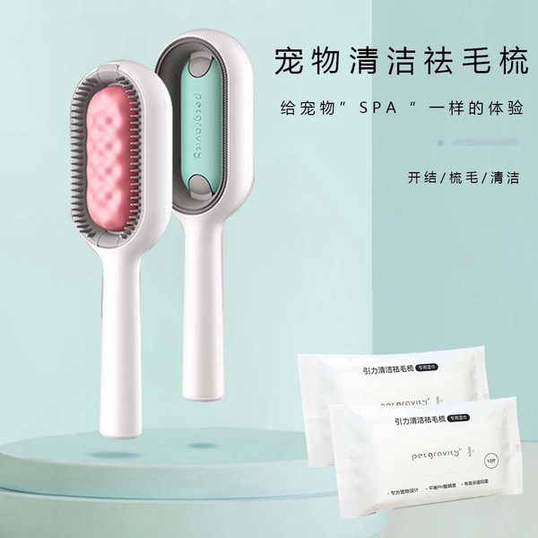 luoc-chai-long-ket-hop-tam-kho-bao-gom-10-khan-uot-ipet-shop