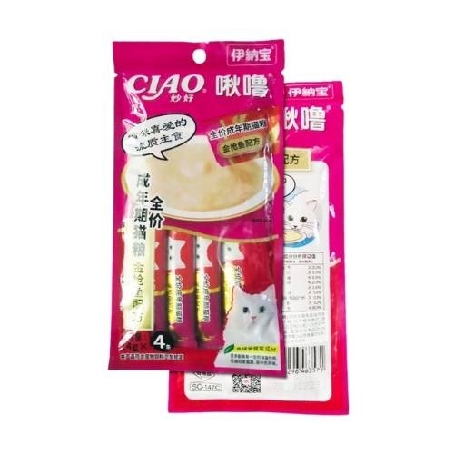 thuc-an-cho-meo-dang-sup-thuong-pate-ciao-churu-nhieu-vi-12g