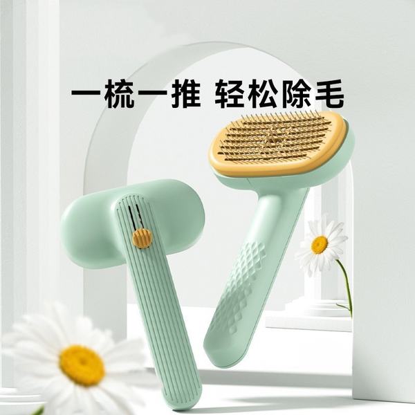 luoc-nut-bam-lay-long-cao-cap-grooming-brush-ipet-shop