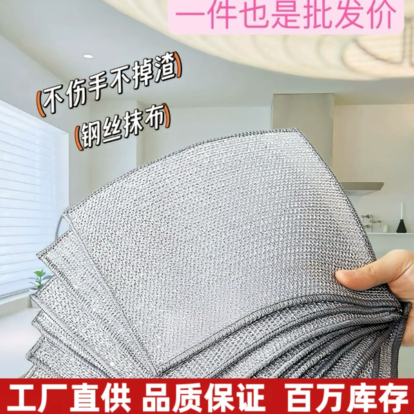 khan-lau-ve-sinh-chen-bat-dung-cu-nha-bep-ipet-shop