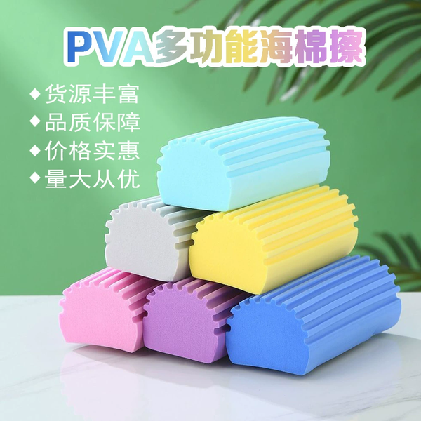 bong-mut-xop-ve-sinh-ipet-shop