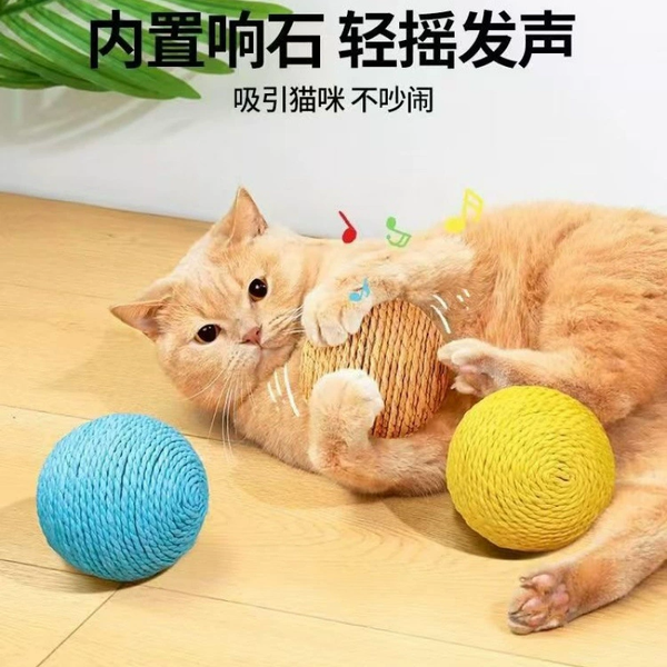 bong-do-choi-day-thung-dai-8cm-ipet-shop