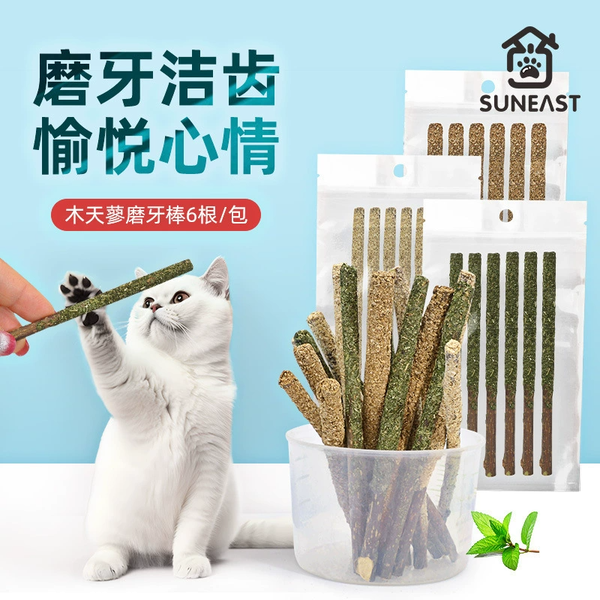 set-6-que-go-boc-co-meo-thu-gian-ipet-shop