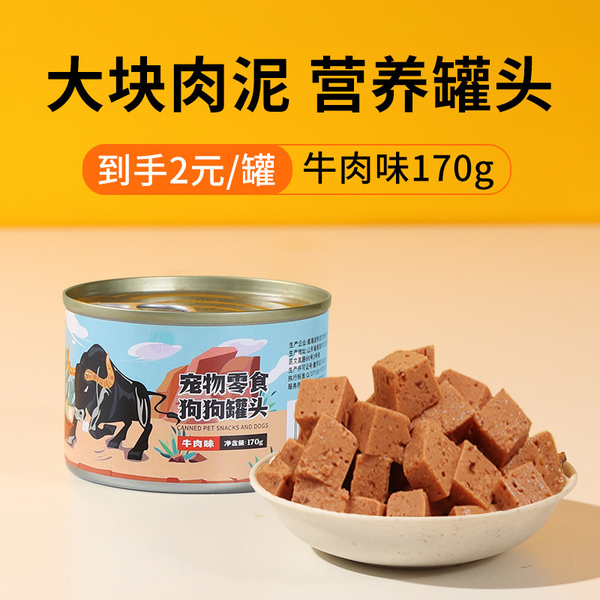 thit-bo-dong-hop-masti-170g-ipet-shop