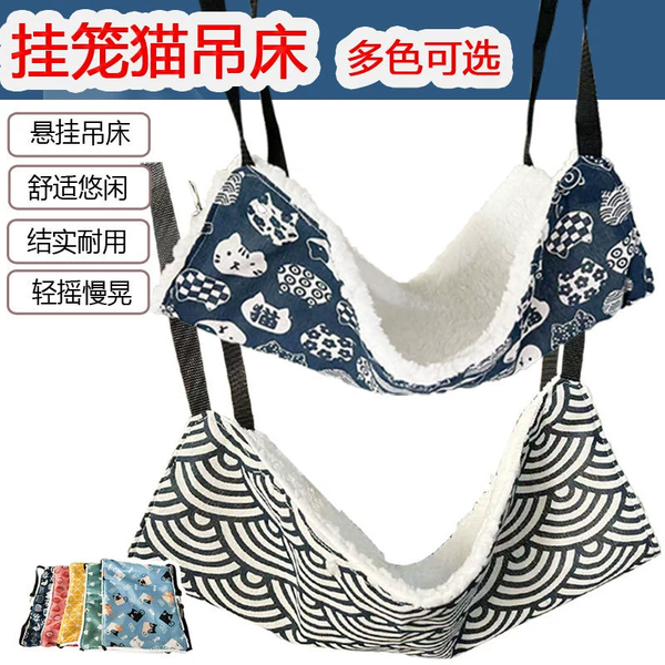 vong-nhung-mem-mai-danh-cho-thu-cung-ipet-shop