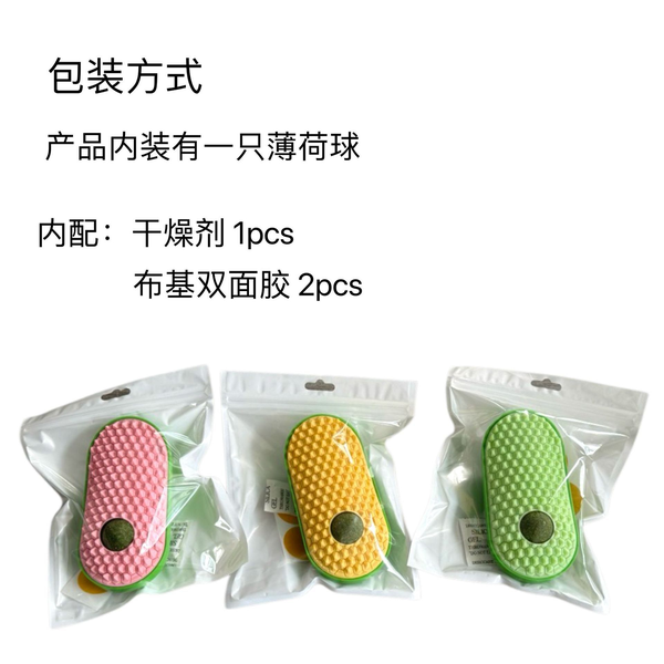 co-ma-dan-tuong-kem-co-meo-hinh-vo-sau-rieng-ipet-shop