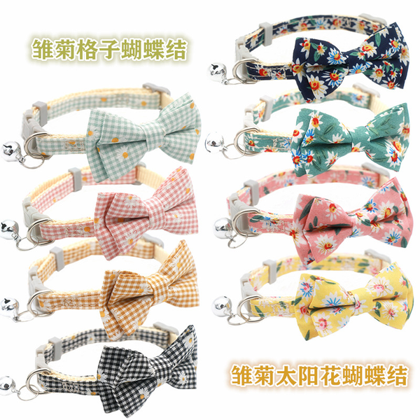 vong-co-no-hoa-tiet-hoa-cuc-ipet-shop