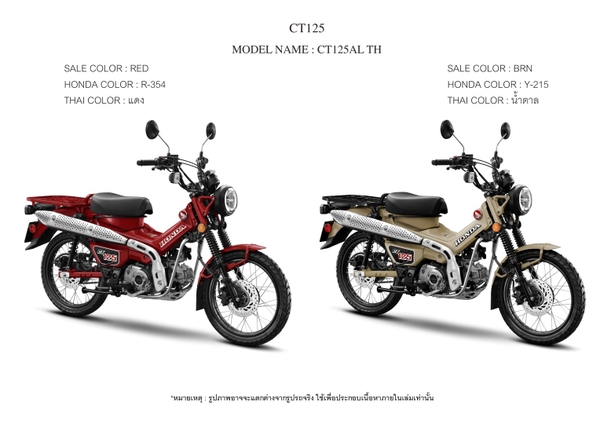 Cặp niềng Honda CT125 Thái Lan màu sơn đen - size 17 x 1.6