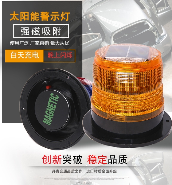 den-canh-bao-giao-thong-nlmt-cao-cap