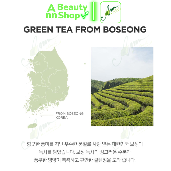 Nước Tẩy Trang The SAEM Healing Tea Cleansing Water 300ml | Ann Beauty Shop