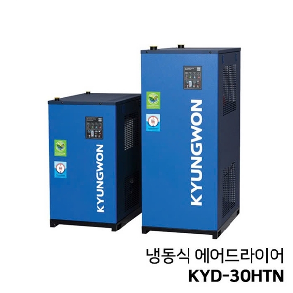 Máy sấy khí lạnh Kyungwon KYD series