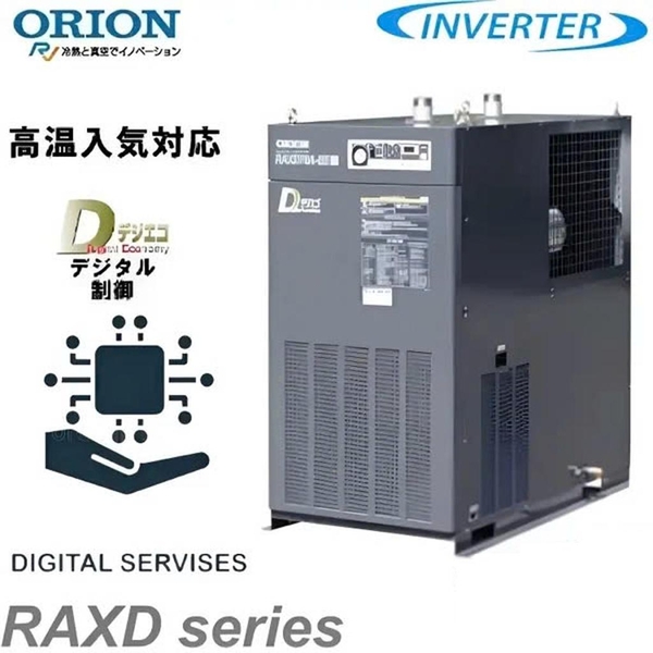 Máy sấy khí tác nhân lạnh ORION RAXD Digital