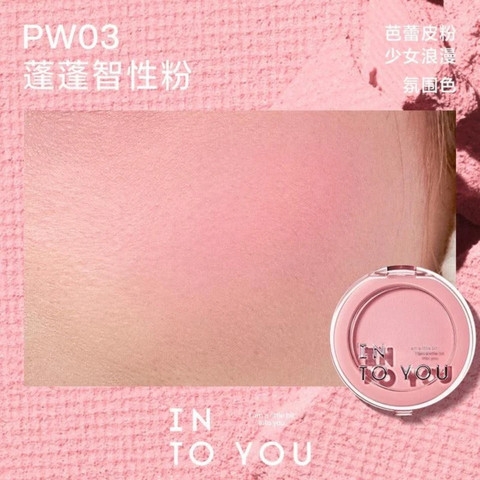 Phấn Má Hồng Into You Fluffy Pillow Single Blusher 5g
