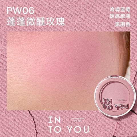 Phấn Má Hồng Into You Fluffy Pillow Single Blusher 5g