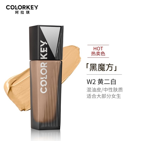 Kem Nền Colorkey Matte Flawless Liquid Foundation 30g