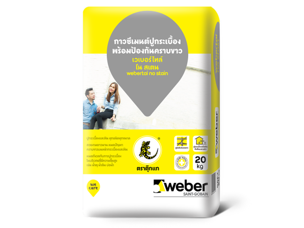 weber-tai-no-stain-keo-dan-gach-chong-o